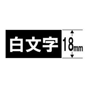 ▼まとめ買いがおすすめ！ 2個セット（人気） 3個セット（お得） 5個セット（お得） ネームランド用の白文字テープ。黒いテープに白い文字が印字できます。【セット内容】●ラベルライター用テープ × 3個【特徴】●幅18mmで標準的なサイズ●テープ長は8m【仕様】サイズ幅18mm×長8m対応機種ネームランドカラー黒テープ／白文字【使用場所】●ビデオのタイトルネームランド用の白文字テープ。黒いテープに白い文字が印字できます。サイズ：幅18mm×長8m3個セットでお届け。ビデオのタイトルなどに。 ▼まとめ買いがおすすめ！ 2個セット（人気） 3個セット（激安） 5個セット（爆安）