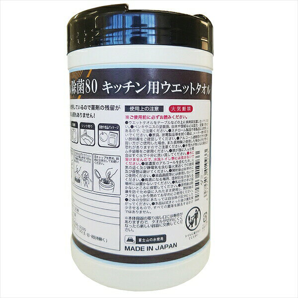 コーヨー 化成 除菌 アルコール シート キッチン用 100枚入 乾拭き 食器 漂白 KORYOU disinfectant auc-ulmax-11787573 ウルマックス 楽天市場店 サンプル画像2