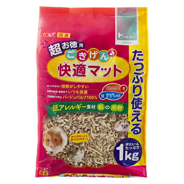 Other - 【3個セット】 ジェックス ごきげん快適マット 超お徳用 1kg 内容量 原産国 日本 GEX 低アレルギー 小動物用床敷材 ハリネズミ 小動物用品 ペットグッズ 天然素材 トイレ砂 ハムスター ペット用品 小動物用 底床 ウサギ 小動物 トイレ 国産 床材 ハビんぐ 安心素材
