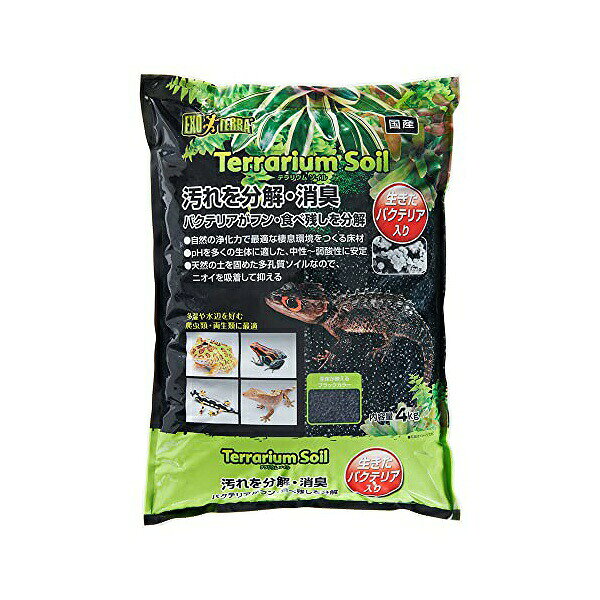 ジェックス テラリウムソイル4kg