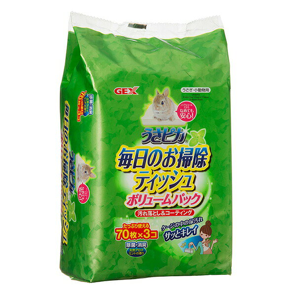 Toiletry - 【12個セット】 ジェックス うさピカ 毎日のお掃除ティッシュ ボリュームパック 3個入 原産国 日本 本体サイズ 約20×15cm(70枚入×3個) GEX お手入れ プレゼント 小動物用品 ペット用品 トイレ用品 シート ウサギ 小動物 トイレ おしゃれ 正規品 ゲージ 安心素材