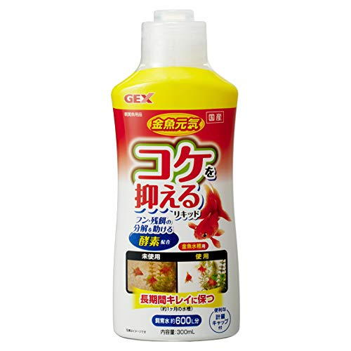 GEX リキッド コンディショナー 300ml 金魚 水質調整 酵素配合 バクテリア アクアリウム 水槽用品