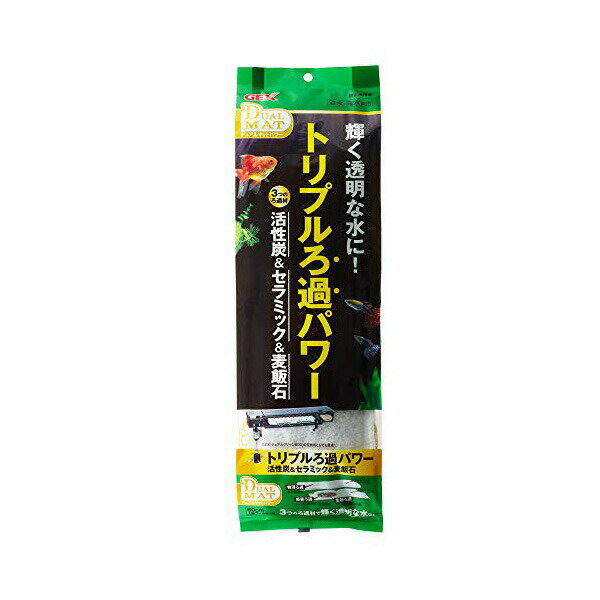 【3個セット】 ジェックス デュアルマットパワー 60cm 上部フィルター用 交換マット 各1枚入 内容量 ホワイトマット1枚、ろ材入りマット1枚 適合水槽 デュアルクリーン等幅60cm上部フィルター用 GEX パワー 水槽 安心素材