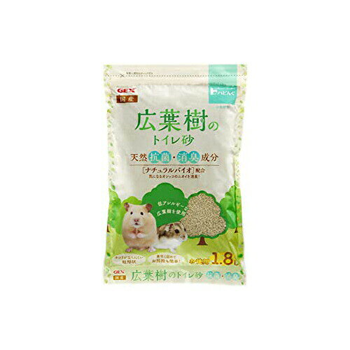 【3個セット】 GEX トイレ砂 消臭 抗菌 天然成分 バイオ配合 ハムスター うさぎ ジャンガリアン アレルギー対応 ペット用トイレ砂 ニオイ対策 小動物用品