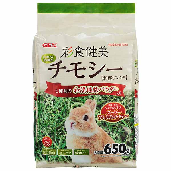 Rakuten - ジェックス 彩食健美チモシー 650g 内容量 原産国 アメリカ GEX ウサギ用フード 総合栄養食 毛玉ケア ペット用品 歯の健康 おやつ ウサギ 彩食健美 小動物 小動物フードの主食 低カロリー 牧草 フード 草食 ペット チモシー 毛玉 安心素材 価格は1個のお値段です