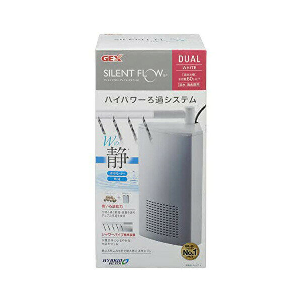 乐天商城 - ジェックス サイレントフローデュアル ホワイトSP 対応商品 パワーマットL各種、ベストロカバイオリング 本体サイズ 約幅13×奥行10.3×高さ24.1cm 適合水槽 水容量60L以下の水槽、水槽内高さ25cm以上 GEX コーナー設置型 安心素材 価格は1個のお値段です