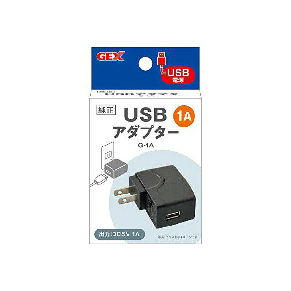 ジェックス G-1A USB アダプター LED 照明 観賞魚 水槽 アクアリウム ライト 器具 GEX