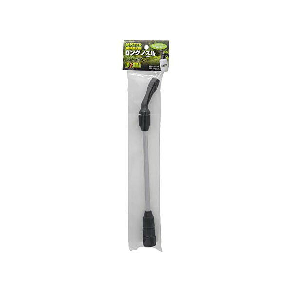 ジェックス ミスター専用 ロングノズル 原産国 中国 本体サイズ 長さ:約27.5cm GEX 爬虫類用品 エキゾテラ 爬虫類 両生類 交換 ミスタ..