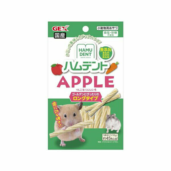 【6個セット】 ジェックス ハムデント アップル12g 内容量 12g 原産国 日本 GEX ハリネズミ デンタルケア フクロモモンガ ハムスター おやつ 小動物 モモンガ 国産 無添加 フード ペット 安心素材
