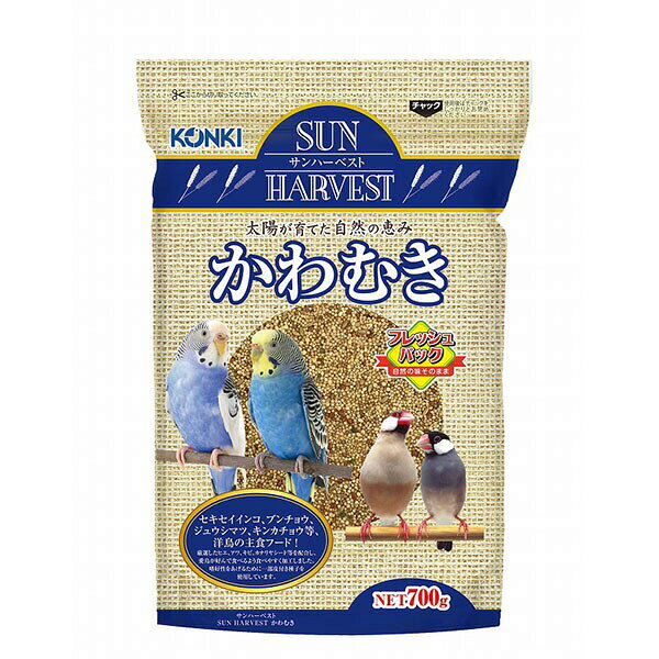 樂天商城 - 【3個セット】 近喜商事 サンハーベスト バードフード皮むき700g 安心素材