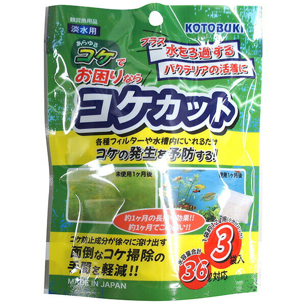 水槽のコケ発生を抑制するろ過材で、不織布の袋入りのままフィルター内に設置して使用します。【セット内容】●水槽用ろ過材 × 6個●1個あたり：3袋【特徴】●水をろ過するバクテリアの活着に対応している●小分けパックでフィルター内に入れるだけで使用できる●約1ヶ月間のコケ抑制効果がある【仕様】対象動物淡水魚（古代魚・アロワナ、甲殻類・エビを除く）入数3袋内容量3袋【使用場所】●淡水水槽【ご注意】●ガラス面に付着しているコケを除去する効果はない●使用前に水で洗わないこと●古代魚（アロワナ等）・甲殻類（エビ等）には使用しないこと●不織布の袋が目詰まりした場合はバケツ内の水で軽くすすぎ洗いすること ▼まとめ買いがおすすめ！ 3個セット（格安） 6個セット（お得）水槽のコケ発生を抑制するろ過材で、不織布の袋入りのままフィルター内に設置して使用します。入数：3袋　内容量：3袋6個セットでお届け。淡水水槽などに。 ▼まとめ買いがおすすめ！ 3個セット（特売） 6個セット（激安）