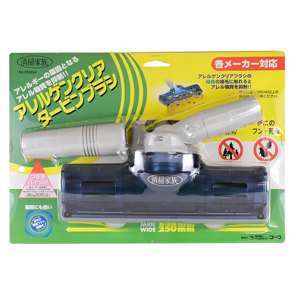 樂天商城 - 【3個セット】 コーワ 35004 タービンブラシ 35004