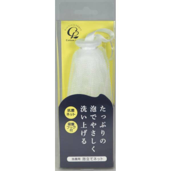 Skin Wash - 【3個セット】 コットンラボ 洗顔用泡立てネット1個