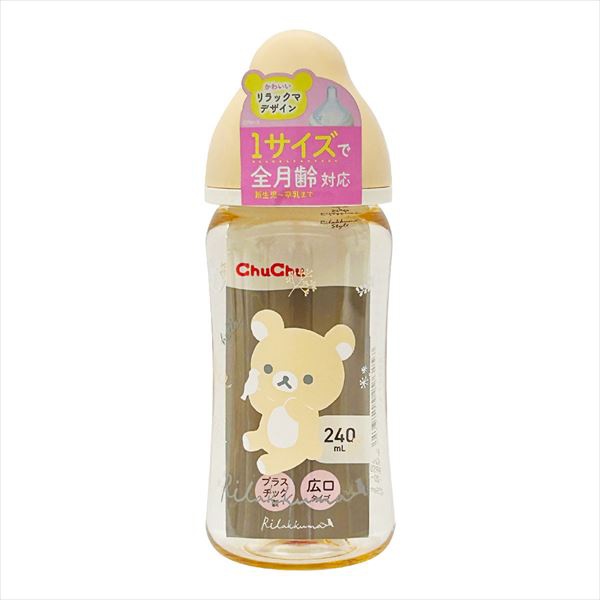 Milk Bottle - 【5個セット】 チュチュ マルチフィット広口タイプ プラスチック製ほ乳びん240mL(リラックマ)