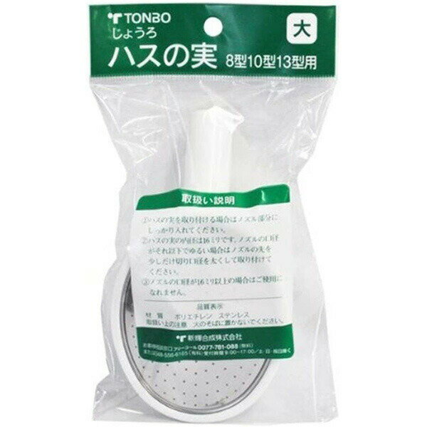 【40個セット】 TONBO じょうろ 10L 合成樹脂 園芸 散水 水やり ガーデニング用品 トンボ じょろ 水さし アウトドア