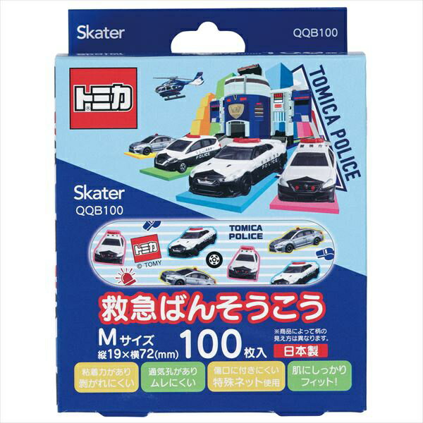 樂天商城 - 【10個セット】 救急ばんそうこう M トミカ QQB100