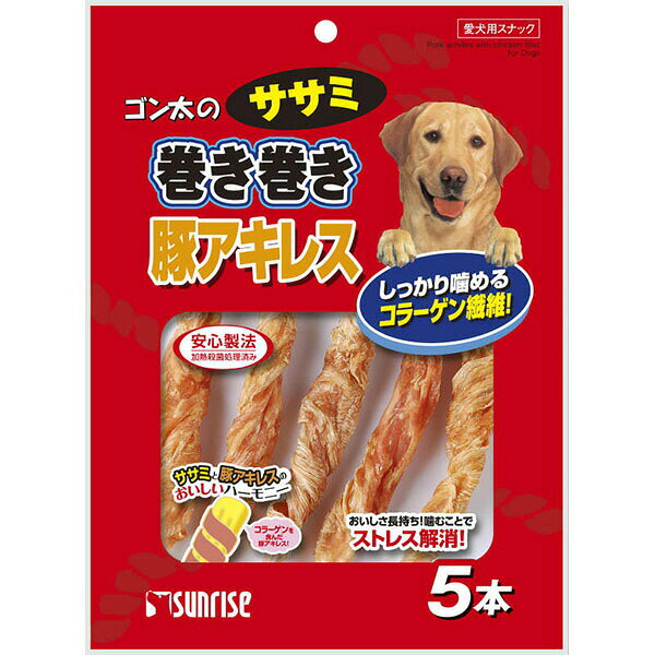 Rakuten - 【6個セット】 マルカン ゴン太のササミ巻き巻き 豚アキレス 5本 ドッグフード ドックフード MARUKAN マルカンサンライズ 犬用おやつ 犬用品 おやつ スナック 鶏ササミ サンライズ サンライズ ドッグ フード 笹身 ペット ゴン太 犬用 ささみ 安心素材