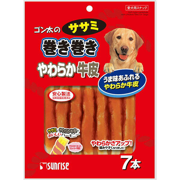 【6個セット】 ゴン太 ゴン太のササミ巻き巻き やわらか 牛皮 7本入 ドッグ フード...