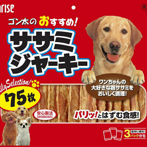 Rakuten - ゴン太 ゴン太のササミジャーキー 75枚 ドッグ フード ドック フード 犬 イヌ いぬ ドッグ ドックdogワンちゃん 安心素材 価格は1個のお値段です