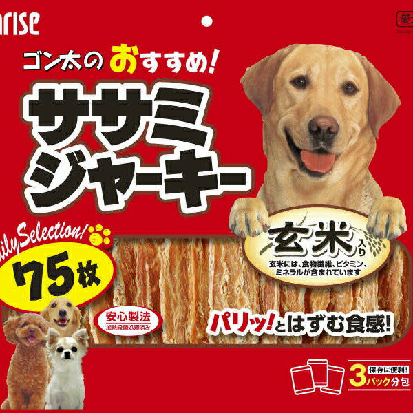 ゴン太 ゴン太のおすすめササミジャーキー 玄米入り 75枚 ドッグ フード ドック フード 犬 イヌ いぬ ドッグ ドックdogワンちゃん 安心素材 価格は1個のお値段です