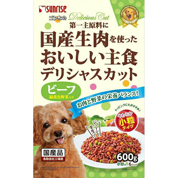 Premium - 【6個セット】 マルカン ゴン太 ゴン太のデリシャスカット ビーフ&緑黄色野菜入り 小粒タイプ 600g ドッグフード ドックフート MARUKAN 緑黄色野菜入り ペットグッズ ペット用品 犬用品 ドライ ドックフード おやつ セミモイスト サプリメント サンライズ 安心素材