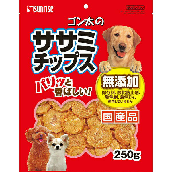 Chips - 【6個セット】 ゴン太 ゴン太のササミチップス 250g ドッグ フード ドックフート犬 イヌ いぬ ドッグ ドックdogワンちゃん 安心素材