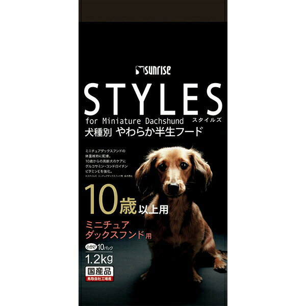 Natural - 【10個セット】 マルカン ゴン太 スタイルズ ミニチュアダックスフンド用 10歳以上用 1.2kg ドッグフード ドックフート MARUKAN ドライフード ペットフード シニア犬用 ペット用品 高齢犬用 セミモイスト ダックス サンライズ 国産 セミモイストフード 安心素材