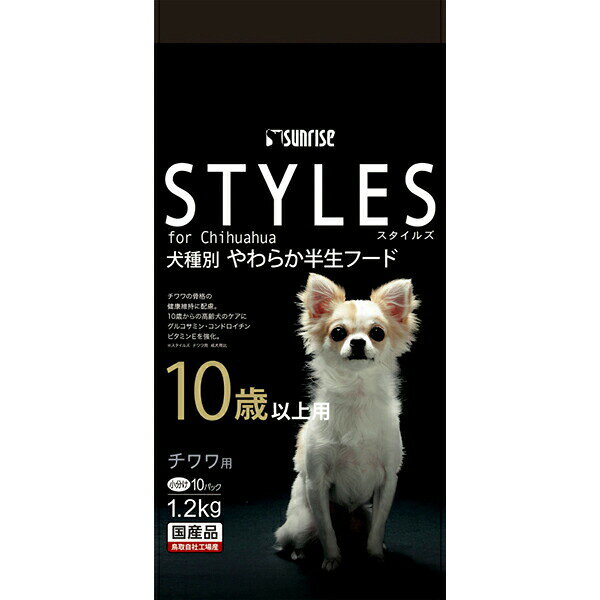 Premium - マルカン ゴン太 スタイルズ チワワ用 10歳以上用 1.2kg ドッグフード ドックフート MARUKAN ドライフード ペットフード 国産フード またたび入り シニア犬用 モイスト ペット用品 高齢犬用 セミモイスト サンライズ 国産 安心素材 価格は1個のお値段です