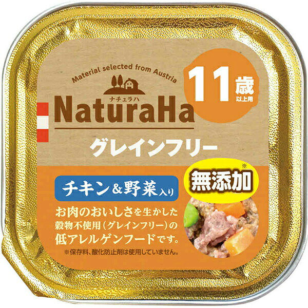 【6個セット】 ナチュラハ GF チキン&野菜入 11歳 100g ドッグ フード ドックフート犬 イヌ いぬ ドッグ ドックdogワンちゃん 安心素材