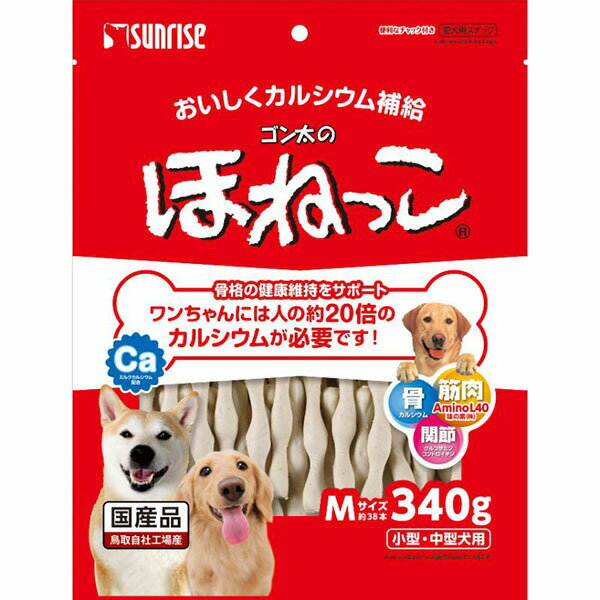 【6個セット】 マルカン ゴン太のほねっこ Mサイズ 340g ドッグフード ドックフー...