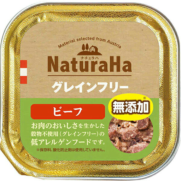 Rakuten - 【3個セット】 マルカン ナチュラハ グレインフリー ビーフ 100g 犬 フード ウェット MARUKAN マルカンサンライズ ウェットタイプ 犬用フード ペットフード ドッグフード 総合栄養食 ペット用品 ウェットフード アレルギー 犬用品 トレー おやつ 全ステージ 安心素材