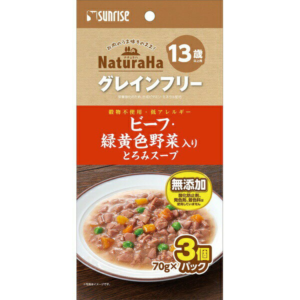 【3個セット】 マルカン ナチュラハ グレインフリー ビーフ・緑黄色野菜入り とろみスープ 13歳以 上用3個 犬 フード ウェット MARUKAN 穀物不使用 犬用フード ペットフード ドッグフード シニア犬用 総合栄養食 ペット用品 高齢犬用 ウェットフード 安心素材