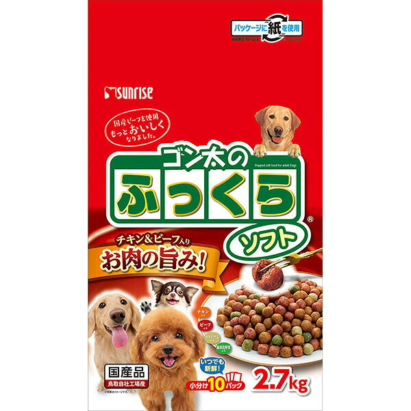 Rakuten - サンライズ ゴン太のふっくらソフト 2.7kg 安心素材 価格は1個のお値段です