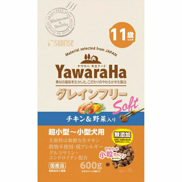 Natural - マルカン ヤワラハ グレインフリー ソフト チキン&野菜入り 11歳以上用 600g MARUKAN マルカンサンライズ 犬用フード 国産フード ドッグフード モイスト ペット用品 高齢犬用 チキン セミモイスト 小粒 サンライズ 国産 サンライズ 安心素材 価格は1個のお値段です