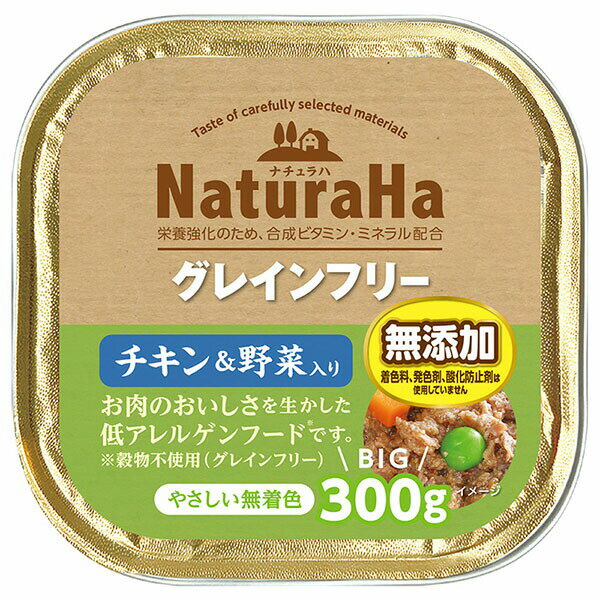 Mature Dog - 【12個セット】 マルカン ナチュラハGFチキン&ヤサイ 300g MARUKAN 犬用フード グレインフリー ドッグフード ウェットフード アレルギー チキン 犬用品 ドックフード おやつ トレイ 全ステージ 犬おやつ 犬フード イヌ サンライズ サンライズ 野菜入り 安心素材
