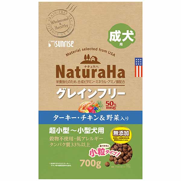 Premium - 【3個セット】 マルカン ナチュラハGF T・C&Y 成犬小粒 700g MARUKAN ドライフード 犬用フード グレインフリー ドッグフード ペット用品 チキン ドライ ドックフード 小粒 サンライズ 国産 サンライズ 野菜入り 無添加 ドッグ ナチュラハ フード 安心素材