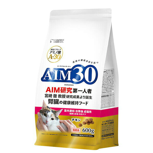 乐天商城 - 【6個セット】 マルカン サンライズ AIM30 室内避妊・去勢後成猫用 健康な尿路・毛玉ケア 600g 安心素材