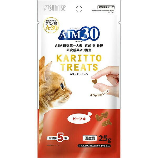 【12個セット】 マルカン サンライズ AIM30 トリーツ ビーフ味 猫用おやつ マグロ ササミ配合 キャットフード 間食 猫えさ