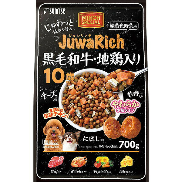 Natural - 【6個セット】 サンライズ じゅわリッチ 黒毛和牛・地鶏入り 10歳以上用 700g 安心素材