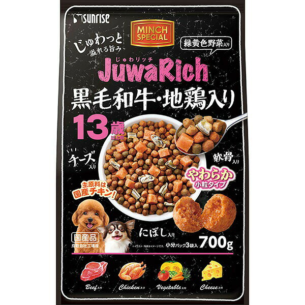 Natural - 【12個セット】 じゅわリッチ 黒毛和牛・地鶏入り 13歳以上用 700g 安心素材