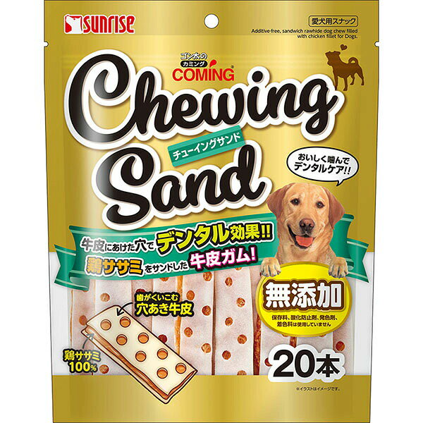 Ball Shape - 【6個セット】 マルカン サンライズ ゴン太のカミング チューイングサンド 20本 マルカンサンライズ 犬用おやつ デンタルケア ペット用品 おやつ スナック 全ステージ デンタル サンライズ事業部 無添加 ドッグ フード 成犬用 ペット ゴン太 ガム 安心素材