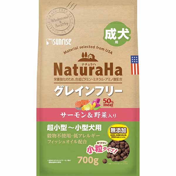 Premium - 【6個セット】 マルカン ナチュラハサーモン&野菜成犬小粒 700g MARUKAN マルカンサンライズ ドライフード 低アレルギー 穀物不使用 食物アレルギー 犬用フード グレインフリー ドッグフード サーモン 総合栄養食 ペット用品 小粒タイプ ドライ ドックフード 安心素材