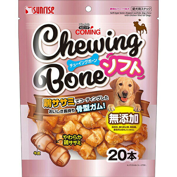 Rakuten - 【6個セット】 マルカン ゴン太のカミング チューイングボーン ソフト 20本 マルカンサンライズ