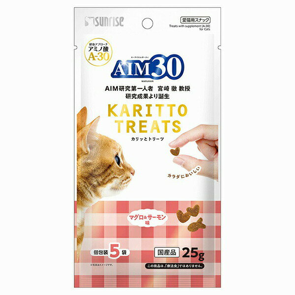 Jerky - 【3個セット】 マルカン AIM30トリーツ鮪&サーモン 25g MARUKAN マルカンサンライズ キャットフード サーモン 総合栄養食 アミノ酸 フィッシュ 猫用おやつ ペット用品 チーズ チキン おやつ ミックス ツナ キャット サンライズ 国産 サンライズ 安心素材