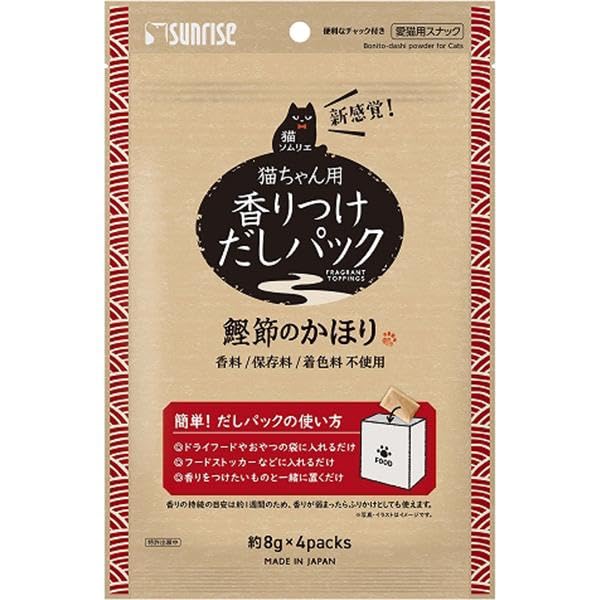 Furikake - 【6個セット】 マルカン(サンライズ) 猫ソムリエ 香りつけだしパック 鰹節のかほり 4パック