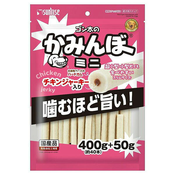 【4個セット】 マルカン(サンライズ) ゴン太のかみんぼ ミニ 450g