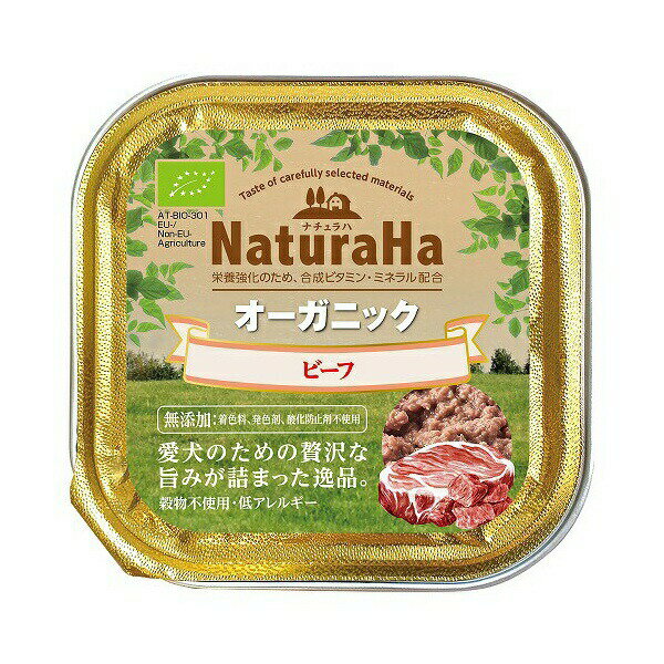 乐天商城 - 【12個セット】 マルカン(サンライズ) ナチュラハ オーガニック ビーフ 100g
