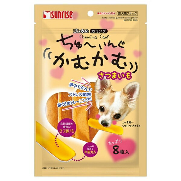 Ball Shape - 【6個セット】 マルカン(サンライズ) ゴン太のカミング ちゅーいんぐかむかむ さつまいも8枚