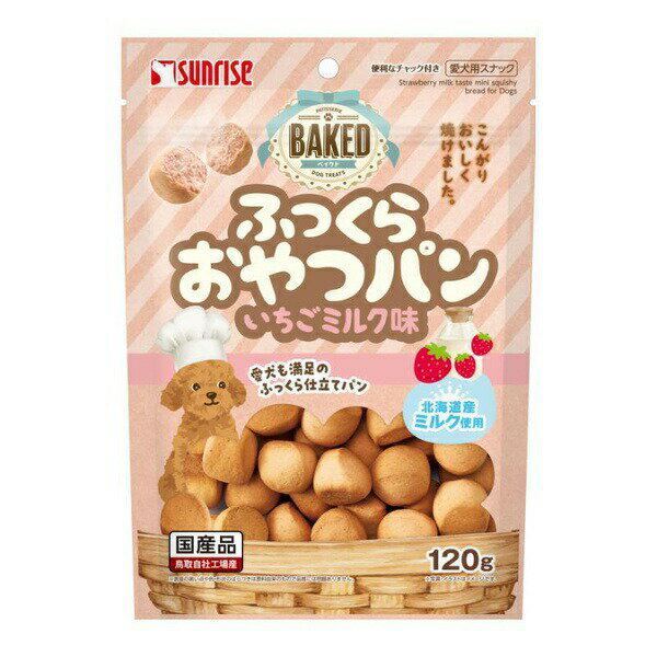 Rakuten - 【6個セット】 マルカン(サンライズ) BAKED ふっくらおやつパン いちごミルク味 120g