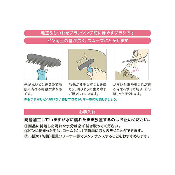 【3個セット】 スーパーキャット おウチ・クチュール スクラッチャー OC-01 犬 Sup...
